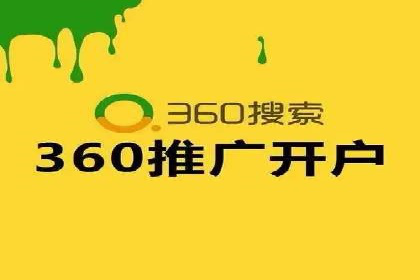 SEM代运营成功案例：如何实现流量翻倍增长